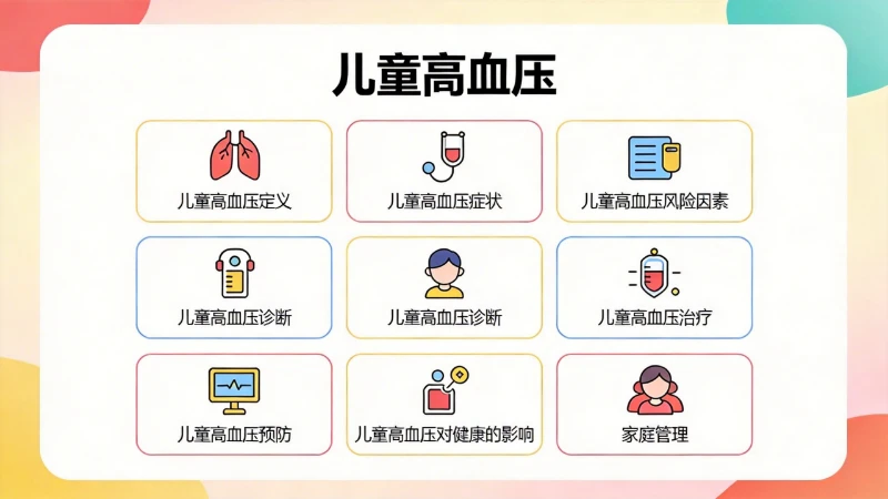 血压计也需要体检