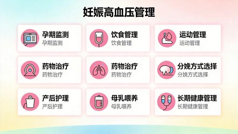 量了这么多年血压，你可能一直量错了